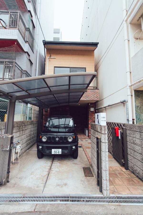 Вилла 唐風家 大国町 近邻地铁 Осака Экстерьер фото